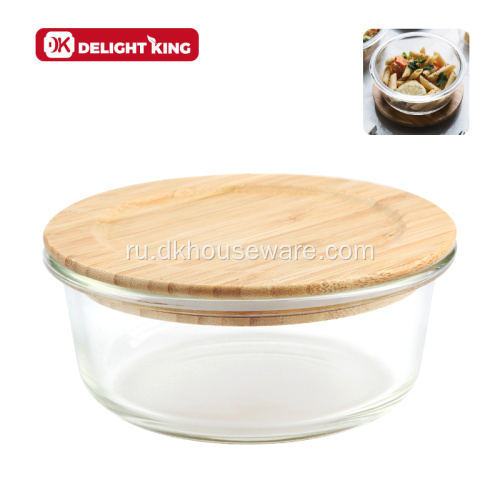 Контейнер для пищевых продуктов из прозрачного стекла с крышкой из натурального бамбука